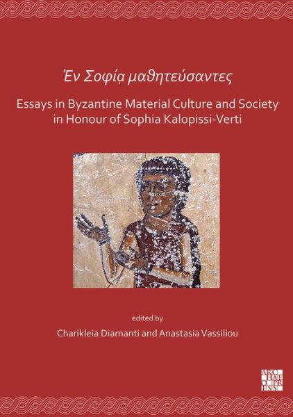 Cover for En Sofia mathitefsantes: Essays in Byzantine Material Culture and Society in Honour of Sophia Kalopissi-Verti (Paperback Book) (2019)