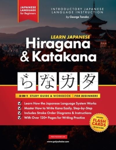 Cover for George Tanaka · Learn Japanese for Beginners - The Hiragana and Katakana Workbook: The Easy, Step-by-Step Study Guide and Writing Practice Book: Best Way to Learn Japanese and How to Write the Alphabet of Japan (Flash Cards and Letter Chart Inside) - Elementary Japanese  (Paperback Book) (2021)