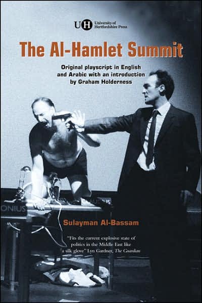 Cover for Sulayman Al-Bassam · The Al-Hamlet Summit (Paperback Book) (2007)