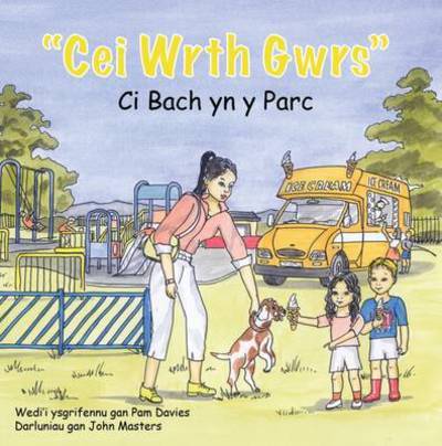 Cei wrth Gwrs: Ci Bach yn y Parc - Pam Davies - Books - Rowanvale Books - 9781911240624 - November 30, 2016