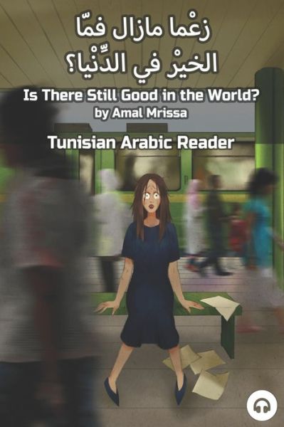 Cover for Aldrich Matthew Aldrich · Is There Still Good in the World? (Paperback Book) (2021)