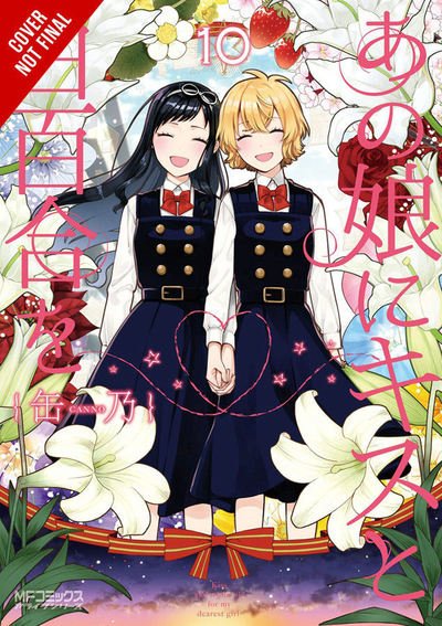 Cover for Canno · Kiss and White Lily for My Dearest Girl, Vol. 10 (Pocketbok) (2019)