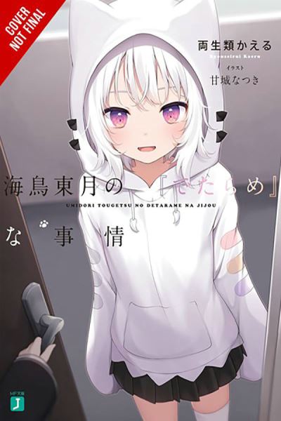 The BS Situation of Tougetsu Umidori, Vol. 1 (light novel) - Andrew Cunningham - Books - Little, Brown & Company - 9781975390624 - December 10, 2024