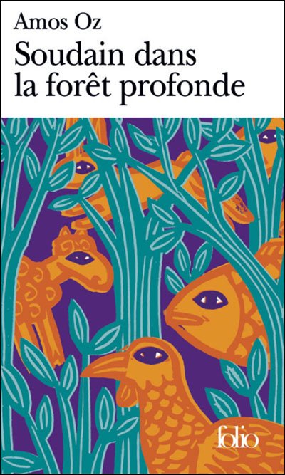 Cover for Amos Oz · Soudain dans la foret profonde (Taschenbuch) [French edition] (2008)