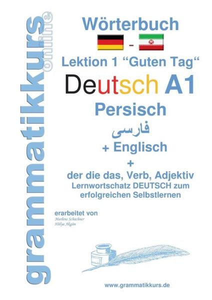 Cover for Marlene Schachner · Worterbuch Deutsch - Persisch - Englisch (Paperback Book) (2016)