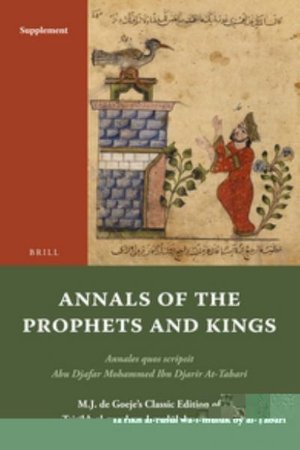 Annals of the Prophets and Kings Introduction and Glossary - Tabari - Books - Brill Academic Pub - 9789004191624 - August 13, 2010