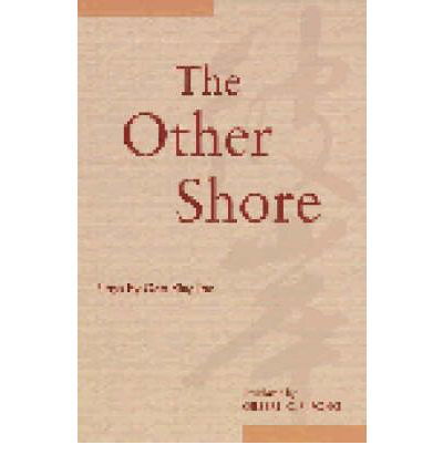 Cover for Xingjian Gao · The Other Shore: Plays (Paperback Book) (2000)