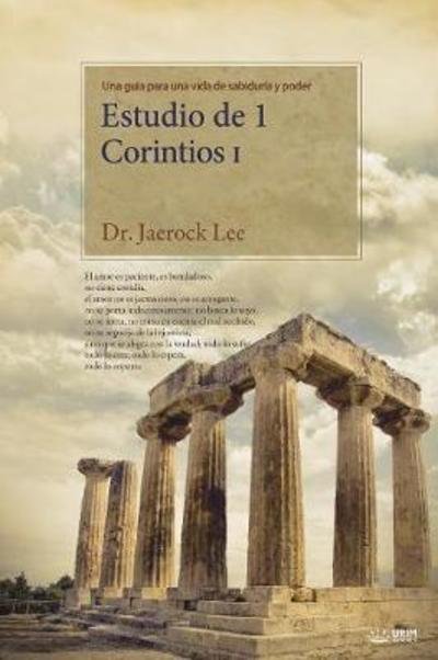 Cover for Dr Jaerock Lee · Estudio de 1 Corintios I: Lectures on the First Corinthians I (Spanish) (Paperback Bog) (2018)