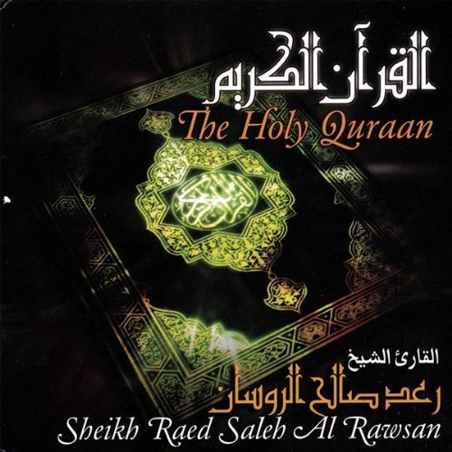 Cover for Sheikh Raed Saleh Al Rawsan · Holy Quraan (CD) (2007)