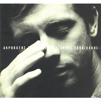 Cover for Giannis Savvidakis · Giannis Savvidakis-akrovatis Tou Oneirou (CD)