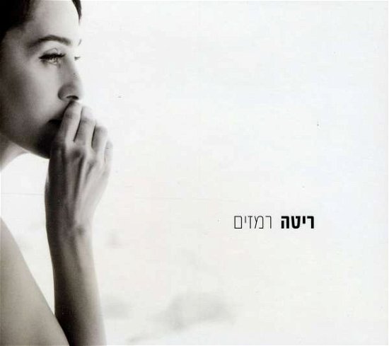 Cover for Rita · Innuendos (Clues) (CD) (2008)