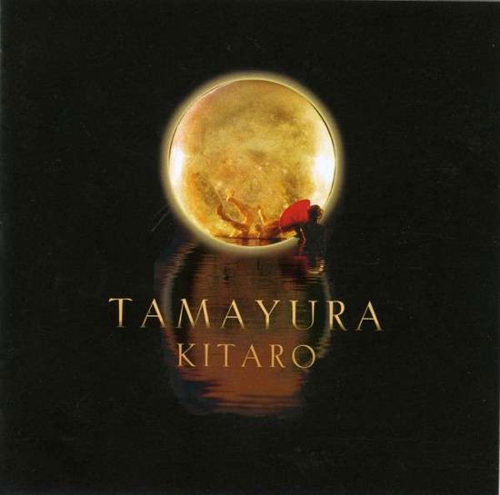 Tamayura - Kitaro - Elokuva - DOMO RECORDS - 0794017317625 - maanantai 9. maaliskuuta 2015