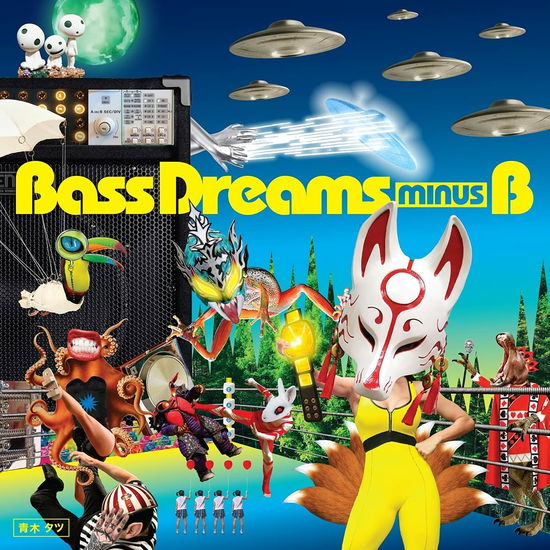 Cover for Bass Dreams Minus B (CD) (2021)