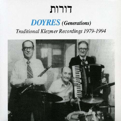 Cover for Doyres (CD) (1995)