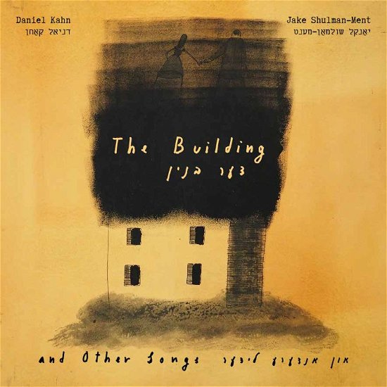 Cover for Daniel &amp; Jake Shulman-Ment Kahn · The Building And Other Songs (CD) (2023)