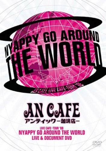 Cover for An Cafe · Nyappy Go Around the World (DVD) (2009)