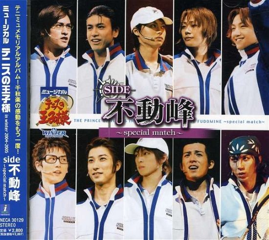 Cover for Musical · Prince of Tennis-in Winter'04- (CD) [Japan Import edition] (2005)