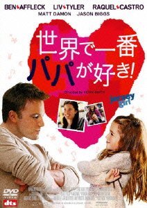 Cover for Kevin Smith · Jersey Girl (MDVD) [Japan Import edition] (2005)