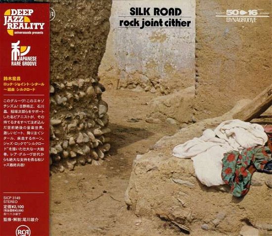 Cover for Hiromasa Suzuki · Rock Joint Cither - Kumikyoku Silk Road (CD) [Japan Import edition] (2011)