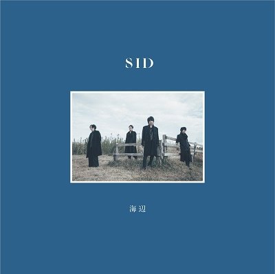 Cover for Sid · Umibe (CD) [Japan Import edition] (2022)