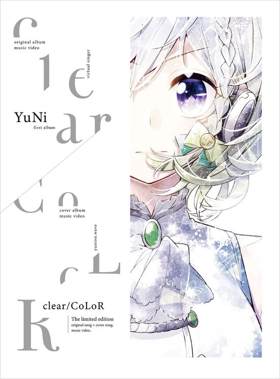 Cover for Yuni · Clear / Color &lt;limited&gt; (CD) [Japan Import edition] (2019)