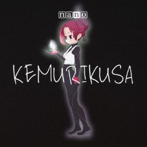 Kemurikusa - Nano - Muzyka - FLYING DOG INC. - 4580325327625 - 6 lutego 2019