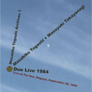 Cover for Togashi Masahiko + Takayan · Duo Live 1984 (CD) [Japan Import edition] (2023)