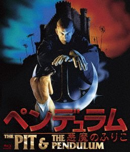 Cover for Lance Henriksen · The Pit and the Pendulum &lt;limited&gt; (MBD) [Japan Import edition] (2023)