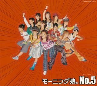 Cover for Morning Musume · No.5 (CD)