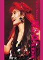 Cover for Mari Hamada · To You (MDVD) [Japan Import edition] (2005)