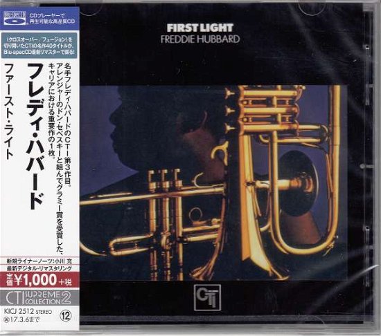 First Light - Freddie Hubbard - Muziek - PURE PLEASURE - 4988003492625 - 7 september 2016