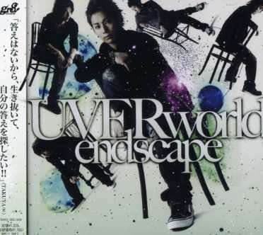 Cover for Uverworld · Endscape (CD) [Japan Import edition] (2007)