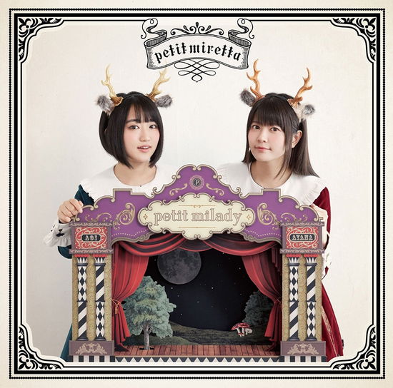 Cover for Petit Milady · Petit Miretta (CD) [Japan Import edition] (2017)