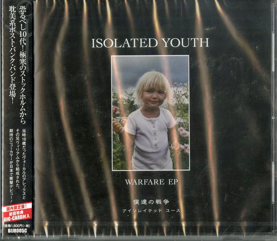 Cover for Isolated Youth · Untitled (CD) [Japan Import edition] (2011)