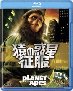 Cover for Roddy Mcdowall · Conquest of the Planet of the Apes (MBD) [Japan Import edition] (2012)