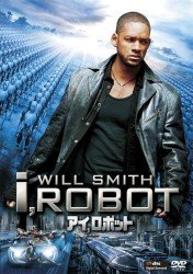 Cover for Will Smith · I. Robot (MDVD) [Japan Import edition] (2012)