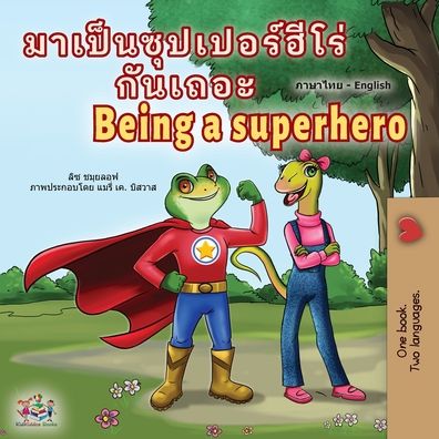 Being a Superhero - Liz Shmuilov - Books - Kidkiddos Books Ltd. - 9781525958625 - January 29, 2022