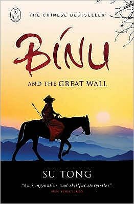 Binu and the Great Wall of China - Myths - Su Tong - Książki - Canongate Books - 9781847670625 - 3 lipca 2008