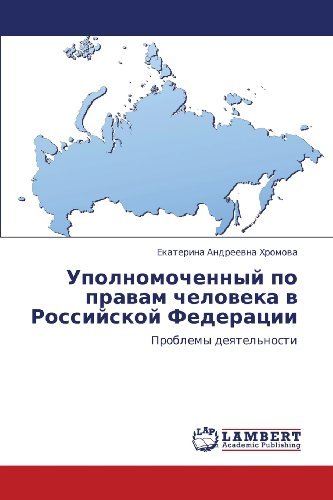 Cover for Ekaterina Andreevna Khromova · Upolnomochennyy Po Pravam Cheloveka V Rossiyskoy Federatsii: Problemy Deyatel'nosti (Paperback Bog) [Russian edition] (2012)