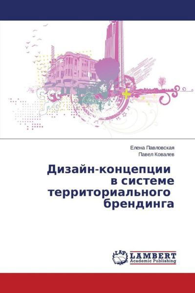 Dizayn-kontseptsii V Sisteme Territorial'nogo Brendinga - Kovalev Pavel - Books - LAP Lambert Academic Publishing - 9783659648625 - December 17, 2014