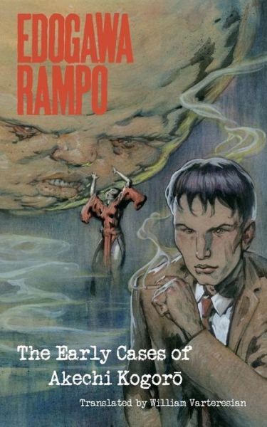 Cover for Rampo Edogawa · Edogawa Rampo: The Early Cases of Akechi Kogoro (Pocketbok) (2014)