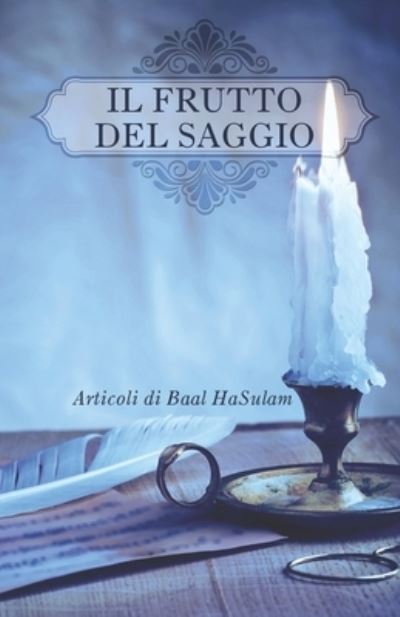 Cover for Yehuda Leib Ashlag · Il Frutto del Saggio: Articoli di Baal HaSulam (Paperback Book) (2020)