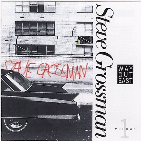 Cover for Steve Grossman · Way Out East Vol.1 (CD) (2015)