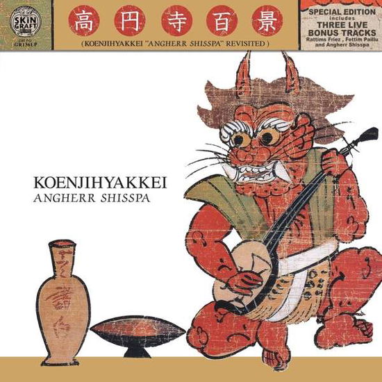 Angherr Shisspa - Koenjihyakkei - Music - SKINGRAFT - 0647216613626 - September 27, 2019