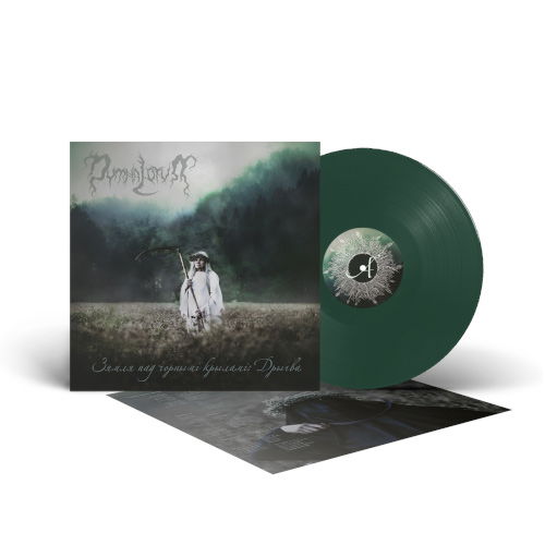 Cover for Dymna Lotva · The Land Under the Black Wings: Swamp (Dark Green Vinyl) (LP) (2025)