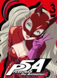Cover for Atlus · Persona5 the Animation 3 &lt;limited&gt; (MBD) [Japan Import edition] (2018)