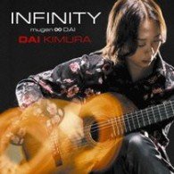 Cover for Dai Kimura · Infinity Mugen-dai (CD) [Japan Import edition] (2009)