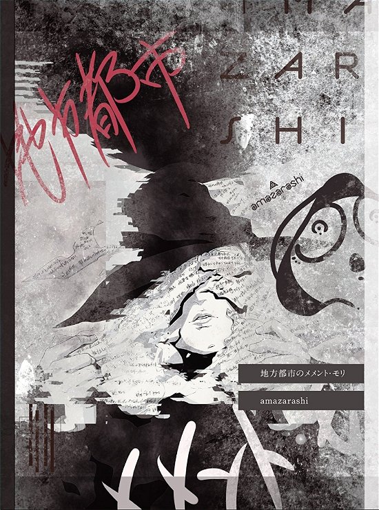 Cover for Amazarashi · Chihoutoshi No Memento Mori &lt;l&gt; (CD) (2013)