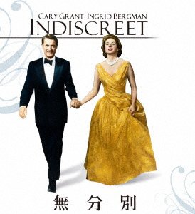 Cover for Cary Grant · Indiscreet (MBD) [Japan Import edition] (2021)