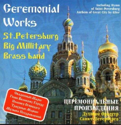 Cover for St Petersburg Big Millitary Brass Band · Ceremonial Works (CD) (2003)